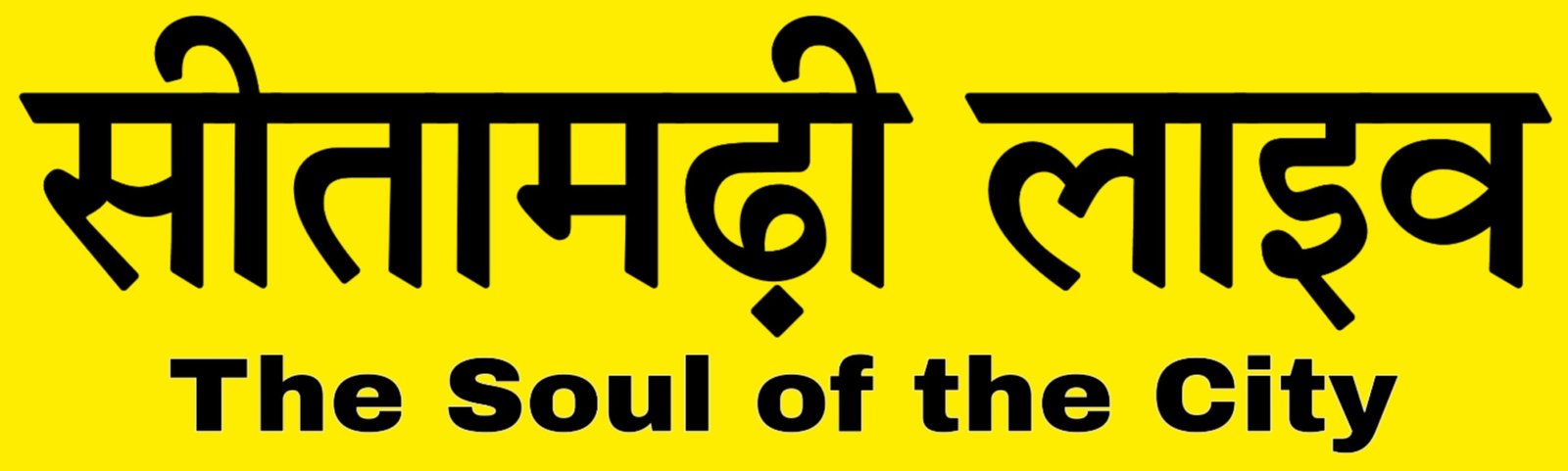 SITAMARHI LIVE